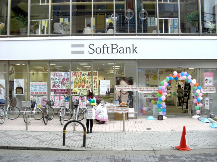 Sprint SoftBank