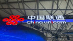 China Unicom